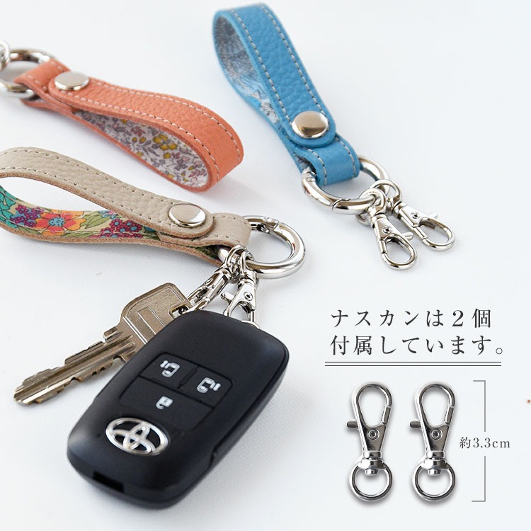 Calla Bellaオリジナル本革製キーホルダー