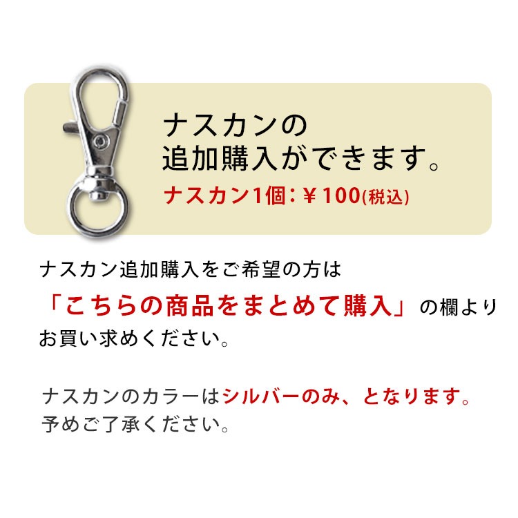 Calla Bellaオリジナル本革製キーホルダー