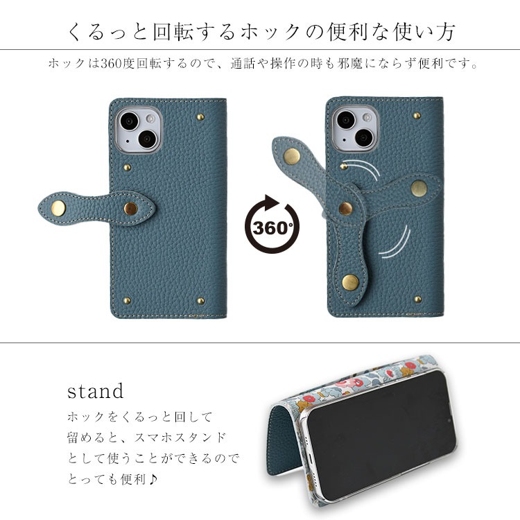 スマホケース 多機種対応　手帳型スマホケース「シュリンクレザー・リバティ」