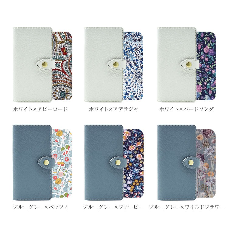 スマホケース 多機種対応　手帳型スマホケース「シュリンクレザー・リバティ」