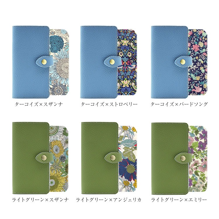 スマホケース 多機種対応　手帳型スマホケース「シュリンクレザー・リバティ」