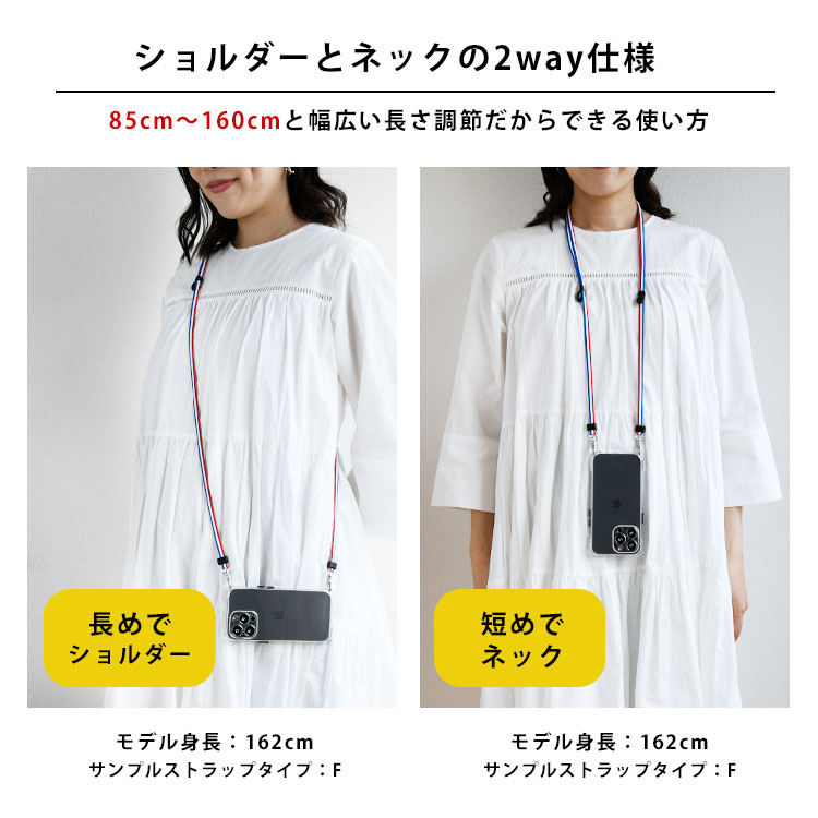 スマホショルダーストラップ 「National flag スマホショルダー