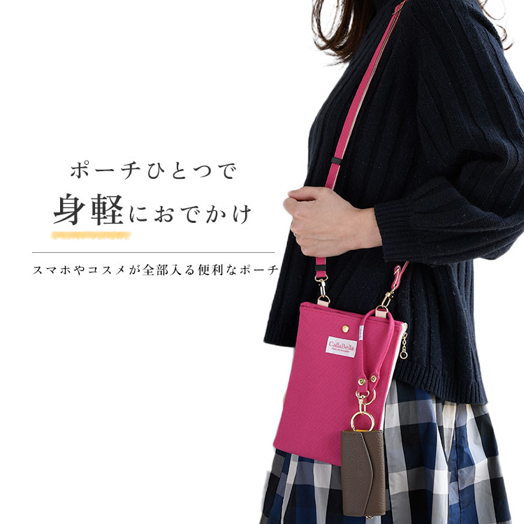 倉敷帆布を使った おでかけポーチ・CallaBella HIGHCAMP FACTORY