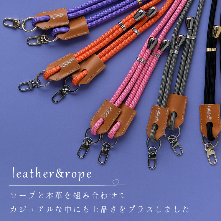 スマホショルダー ショルダーロープストラップ CallaBella