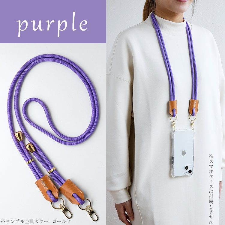 スマホショルダー ショルダーロープストラップ CallaBella