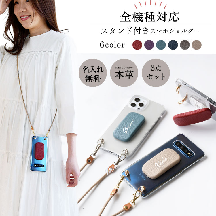 スマホアクセサリー The Max Stand スマホアクセサリー The Max Stand The Max Stand スマホ