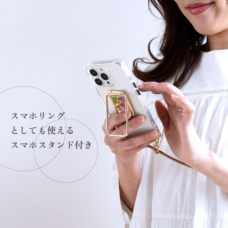 スマホ 肩掛け ストラップ スマホショルダー 紐 手ぶら 女子 アウトドア 身軽 軽量 スマホスタンド リバティ