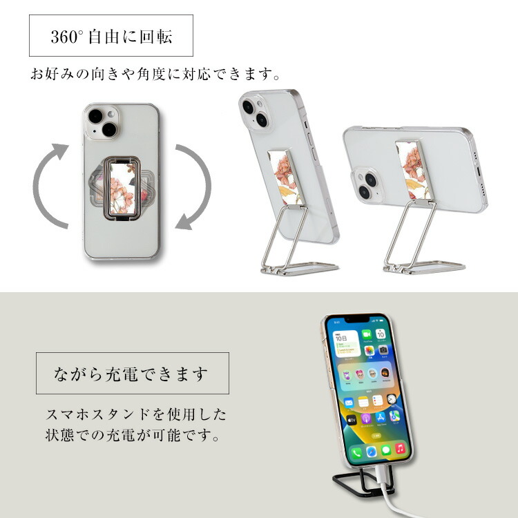 スマホ 肩掛け ストラップ スマホショルダー 紐 手ぶら 女子 アウトドア 身軽 軽量 スマホスタンド リバティ
