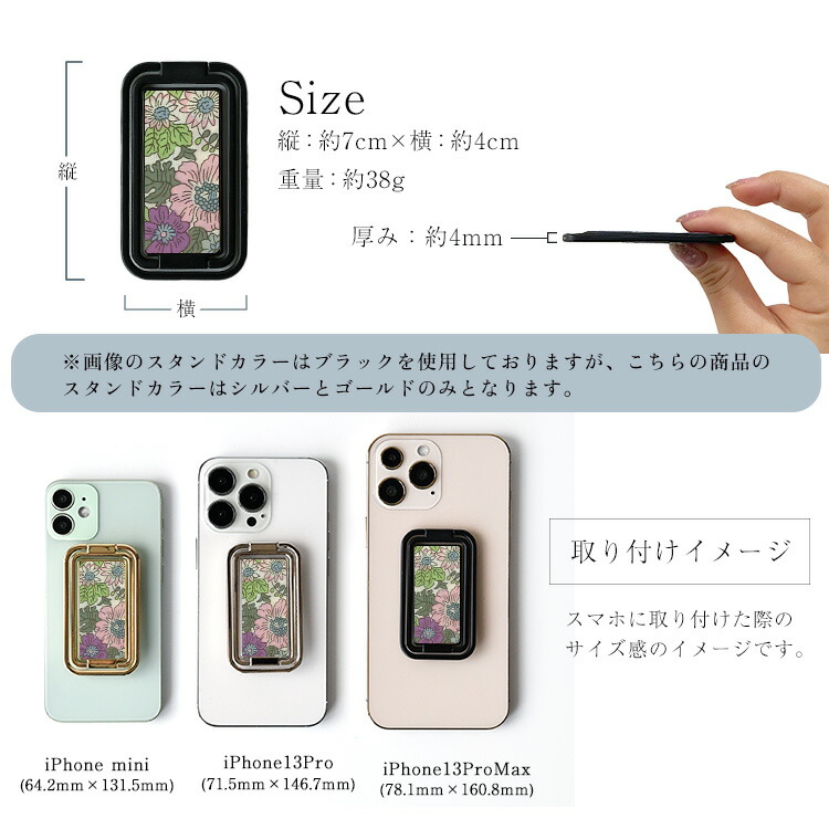 スマホ 肩掛け ストラップ スマホショルダー 紐 手ぶら 女子 アウトドア 身軽 軽量 スマホスタンド リバティ