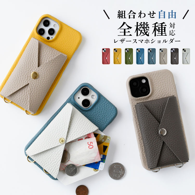 背面ベルト カードポケット 耐衝撃 スマホケース スマホ 本革 スタンド機能 ネ iPhoneケース iPhone14ケース iPhone13カバー カードポケット