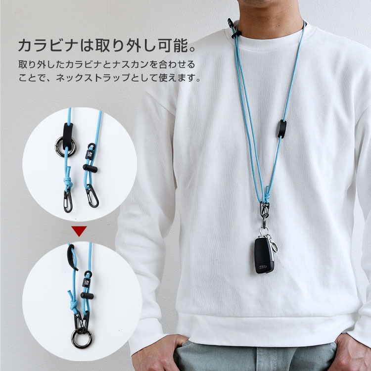 パラコード ショルダーストラップ ソリッドカラー HIGHCAMP