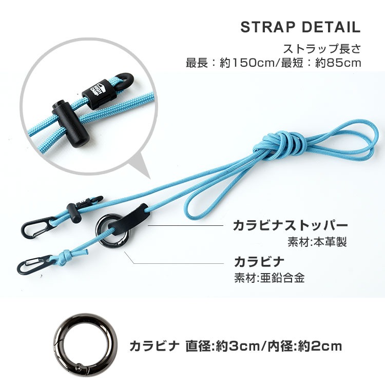 パラコード ショルダーストラップ ソリッドカラー HIGHCAMP