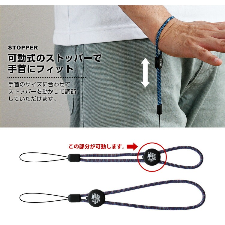 パラコード ハンドストラップ ミックスカラー HIGHCAMP FACTORY パラコード ハンドストラップ ミックスカラー HIGHCAMP FACTORY