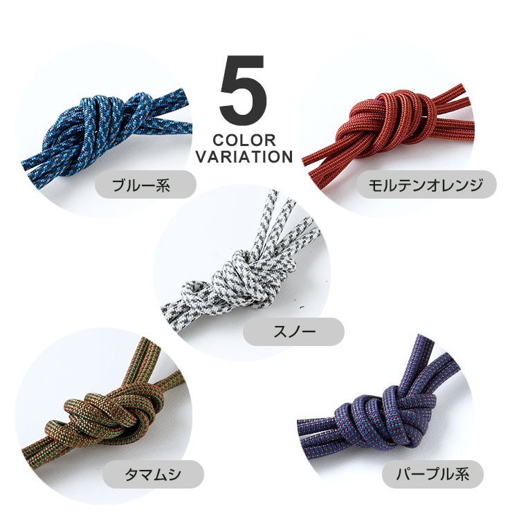 パラコード ハンドストラップ ミックスカラー HIGHCAMP FACTORY パラコード ハンドストラップ ミックスカラー HIGHCAMP FACTORY