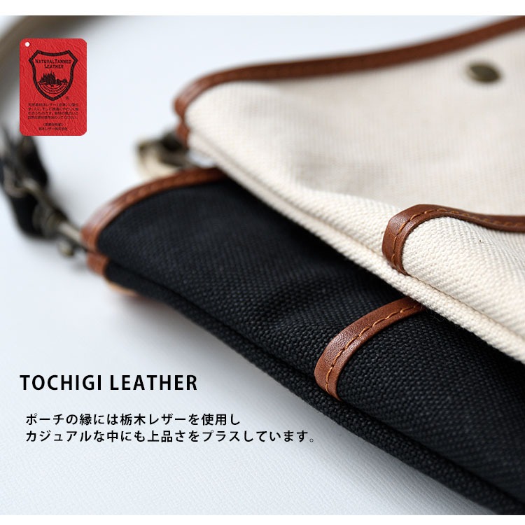 ショルダーポシェット 栃木レザー 倉敷帆布 HIGHCAMP FACTORY