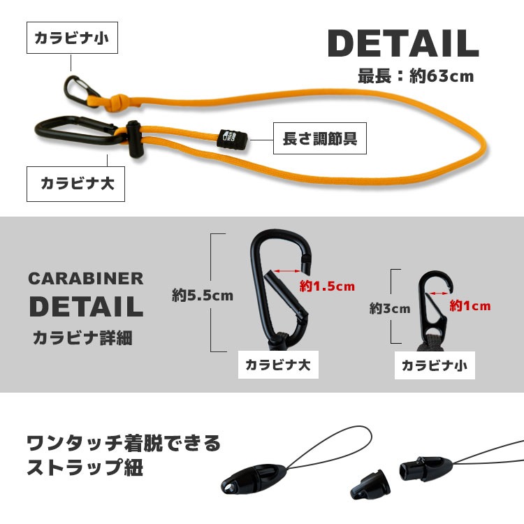 HIGHCAMPブランド オリジナルパラコード コネクトストラップ ソリッドカラー