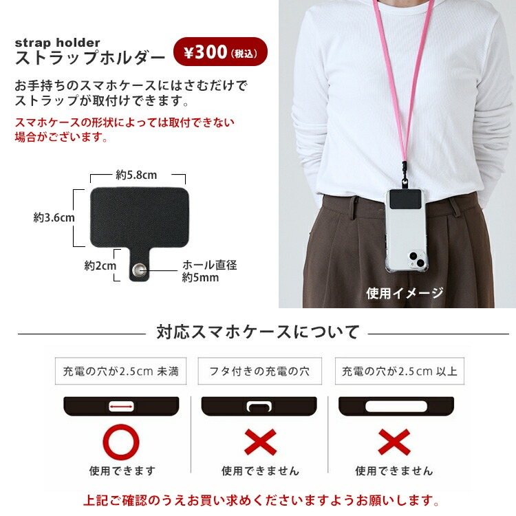 HIGHCAMPブランド オリジナル ストラップ専用オプションパーツ