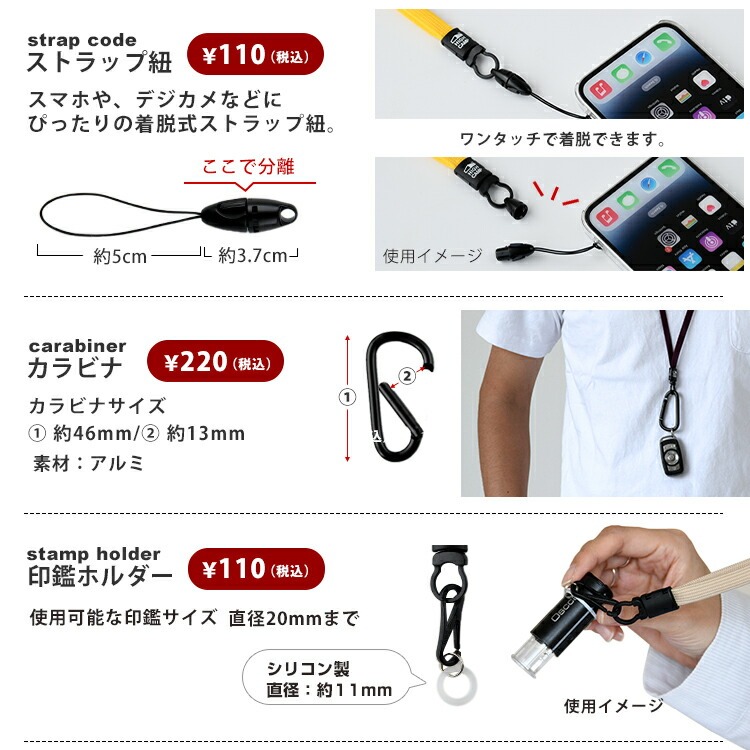 HIGHCAMPブランド オリジナル ストラップ専用オプションパーツ