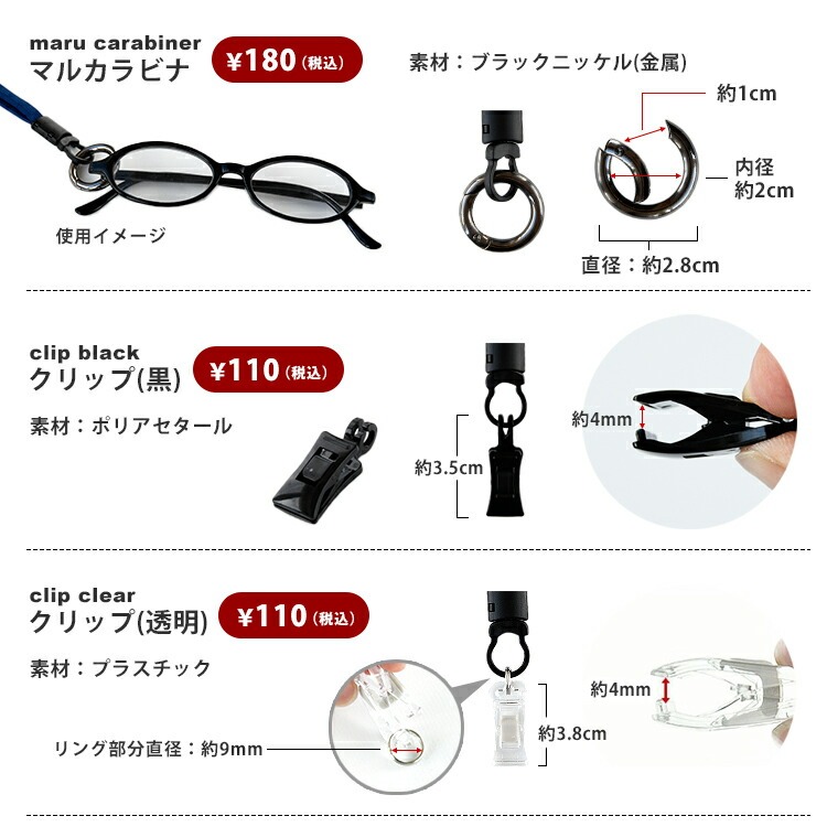 HIGHCAMPブランド オリジナル ストラップ専用オプションパーツ