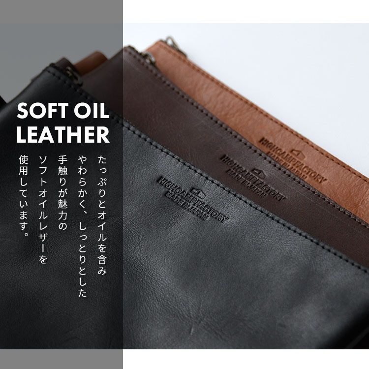 ソフトオイルレザー マルチポーチ HIGHCAMP FACTORY OFFICIAL STORE