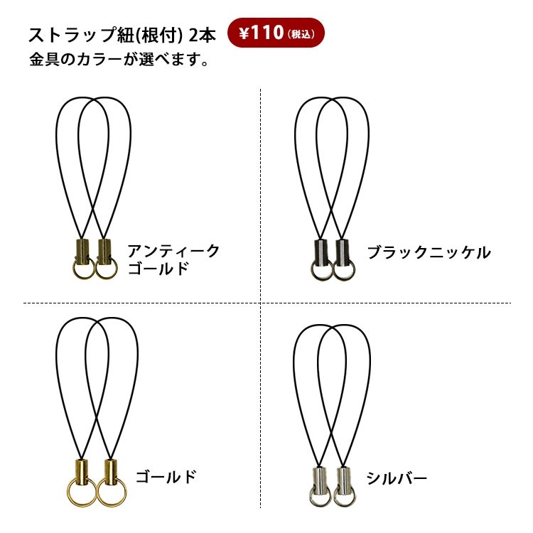 HIGHCAMPブランド オリジナル ストラップ専用オプションパーツ