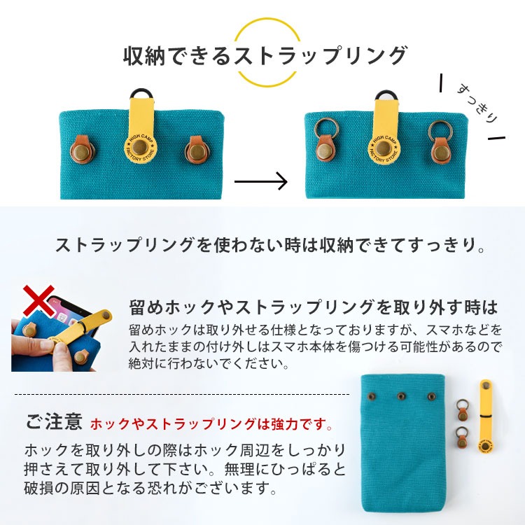 HIGHCAMPブランド オリジナル「倉敷帆布 革タグ スマホポーチ」
