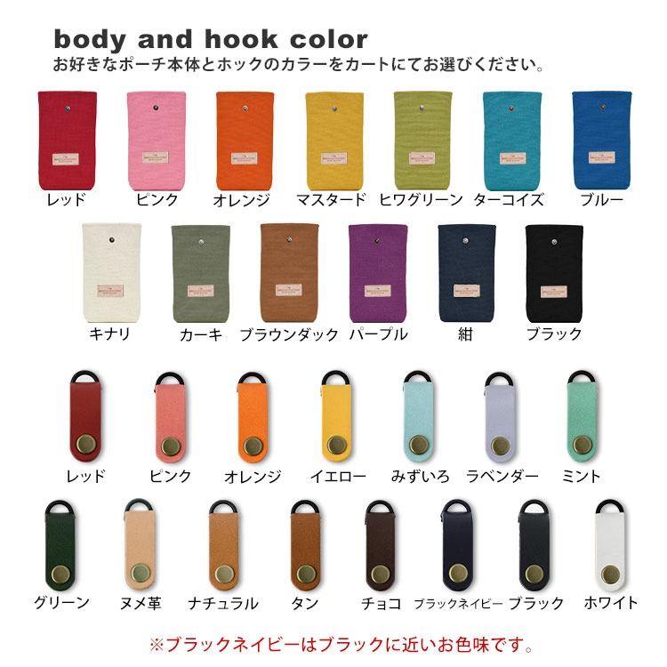 HIGHCAMPブランド オリジナル「倉敷帆布 革タグ スマホポーチ」