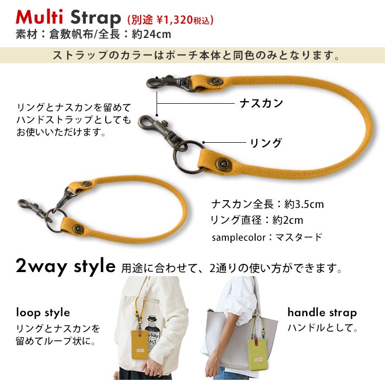 HIGHCAMPブランド オリジナル「倉敷帆布 革タグ スマホポーチ」