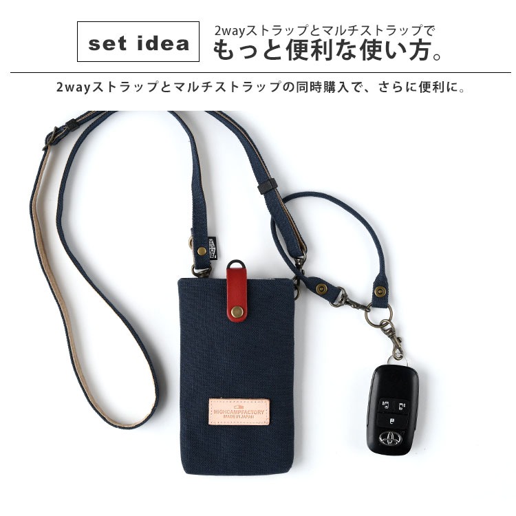 HIGHCAMPブランド オリジナル「倉敷帆布 革タグ スマホポーチ」