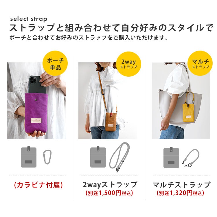 HIGHCAMPブランド オリジナル「倉敷帆布 革タグ スマホポーチ」