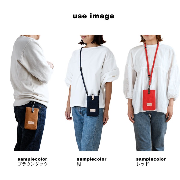 HIGHCAMPブランド オリジナル「倉敷帆布 革タグ スマホポーチ」