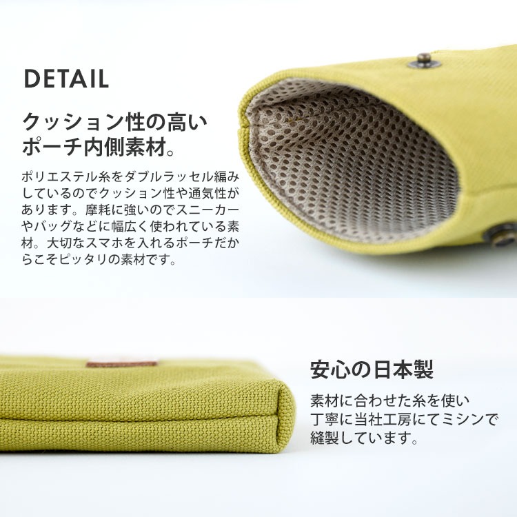 HIGHCAMPブランド オリジナル「倉敷帆布 革タグ スマホポーチ」