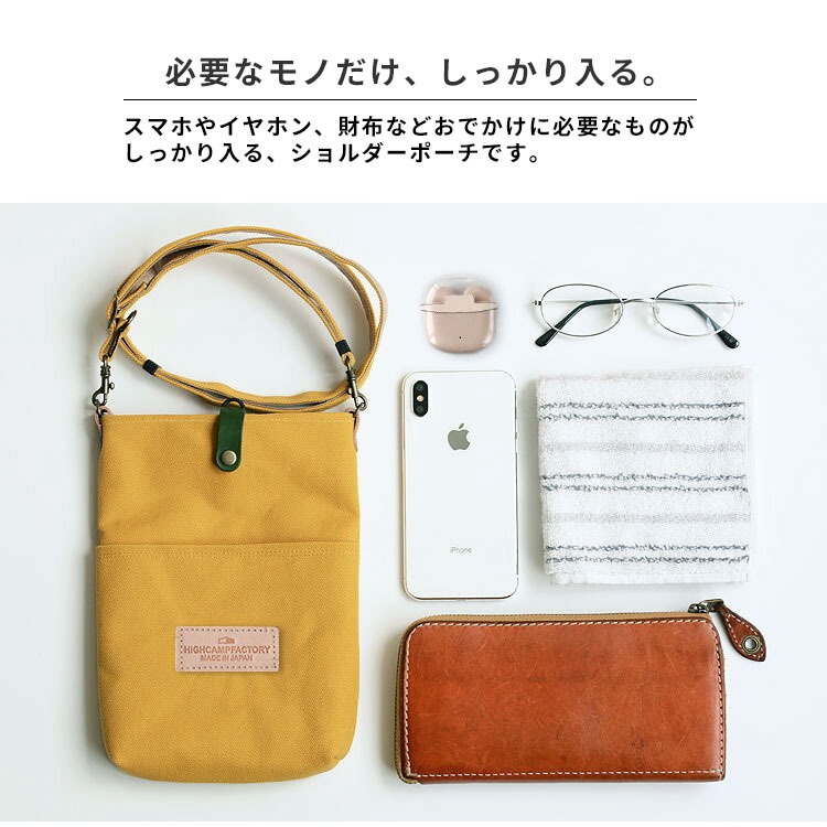 倉敷帆布 革タグ ショルダーポシェット HIGHCAMP FACTORY
