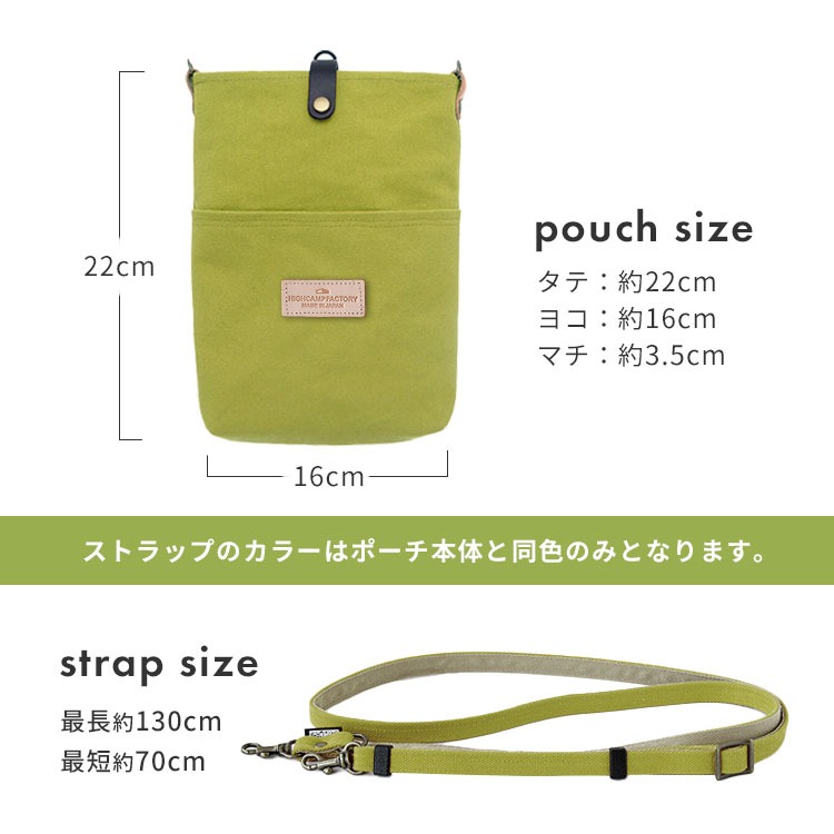 HIGHCAMPブランド オリジナル「倉敷帆布製 革タグ ショルダーポシェット」