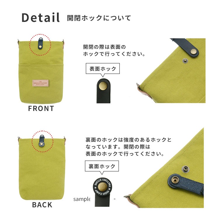HIGHCAMPブランド オリジナル「倉敷帆布製 革タグ ショルダーポシェット」