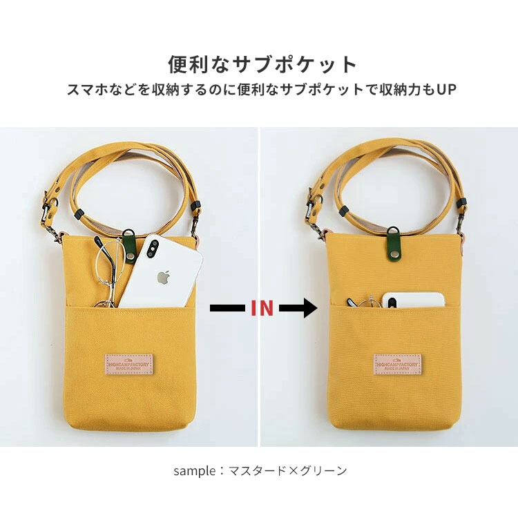 HIGHCAMPブランド オリジナル「倉敷帆布製 革タグ ショルダーポシェット」