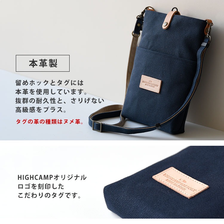 HIGHCAMPブランド オリジナル「倉敷帆布製 革タグ ショルダーポシェット」