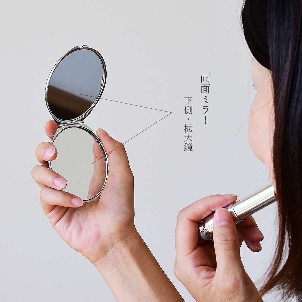 スマイルコンパクトミラー本革製 拡大鏡付き