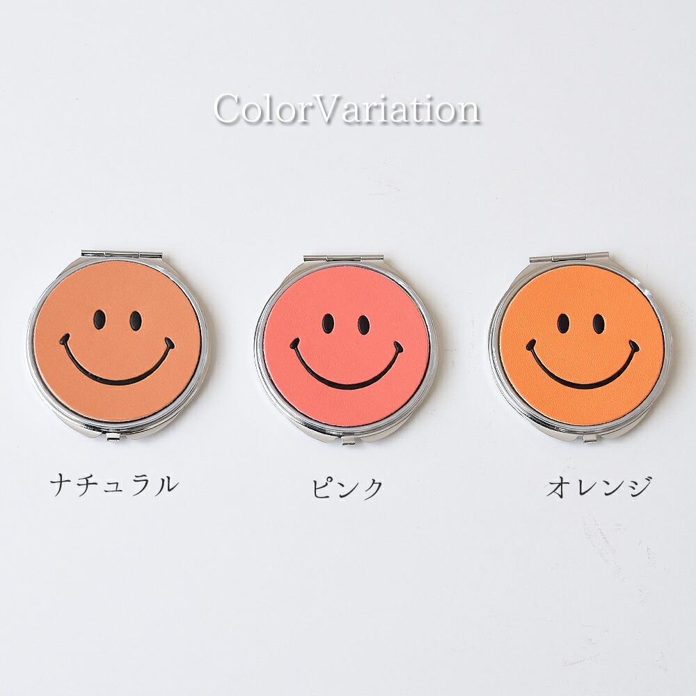 スマイルコンパクトミラー本革製 拡大鏡付き