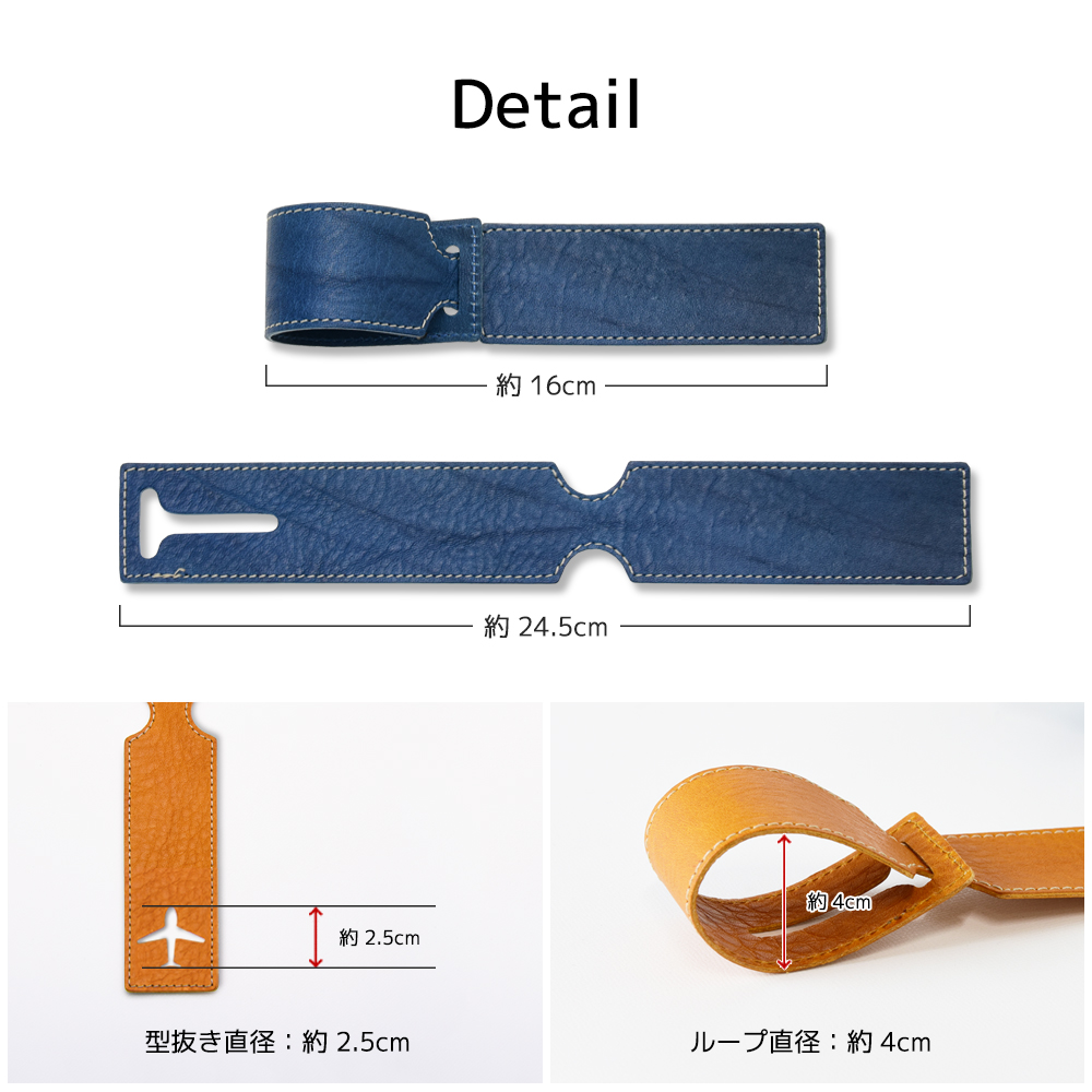 オリジナル本革製ラゲッジタグ