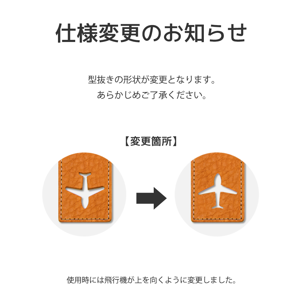 オリジナル本革製ラゲッジタグ