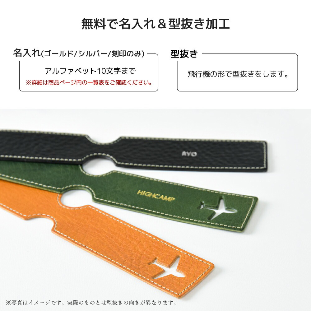 オリジナル本革製ラゲッジタグ