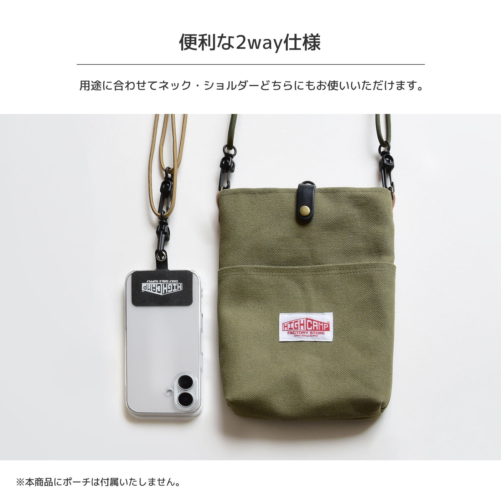 HIGHCAMP オリジナル パラコード ショルダーストラップ ネックストラップ 幅広タイプ