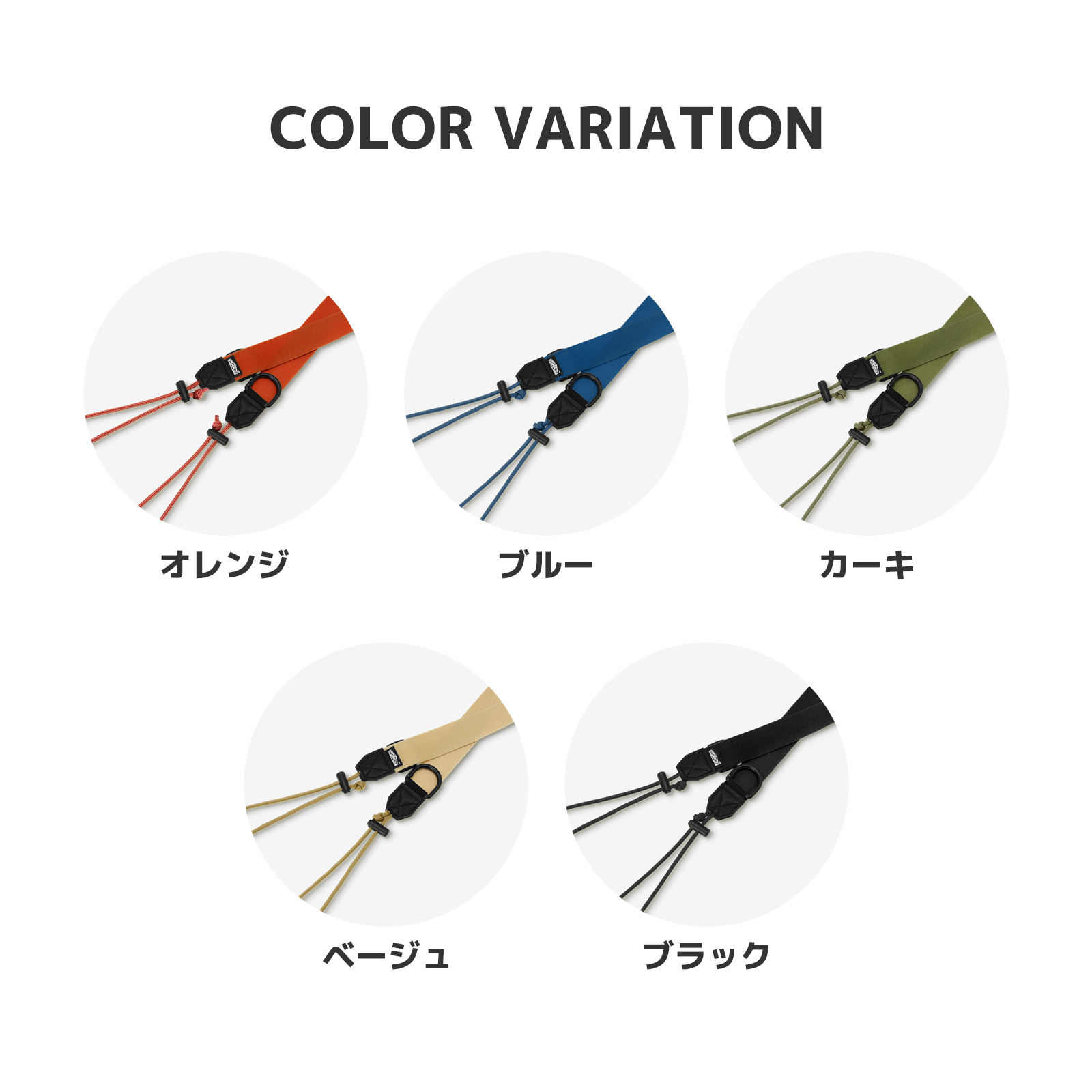 HIGHCAMP オリジナル パラコード ショルダーストラップ ネックストラップ 幅広タイプ