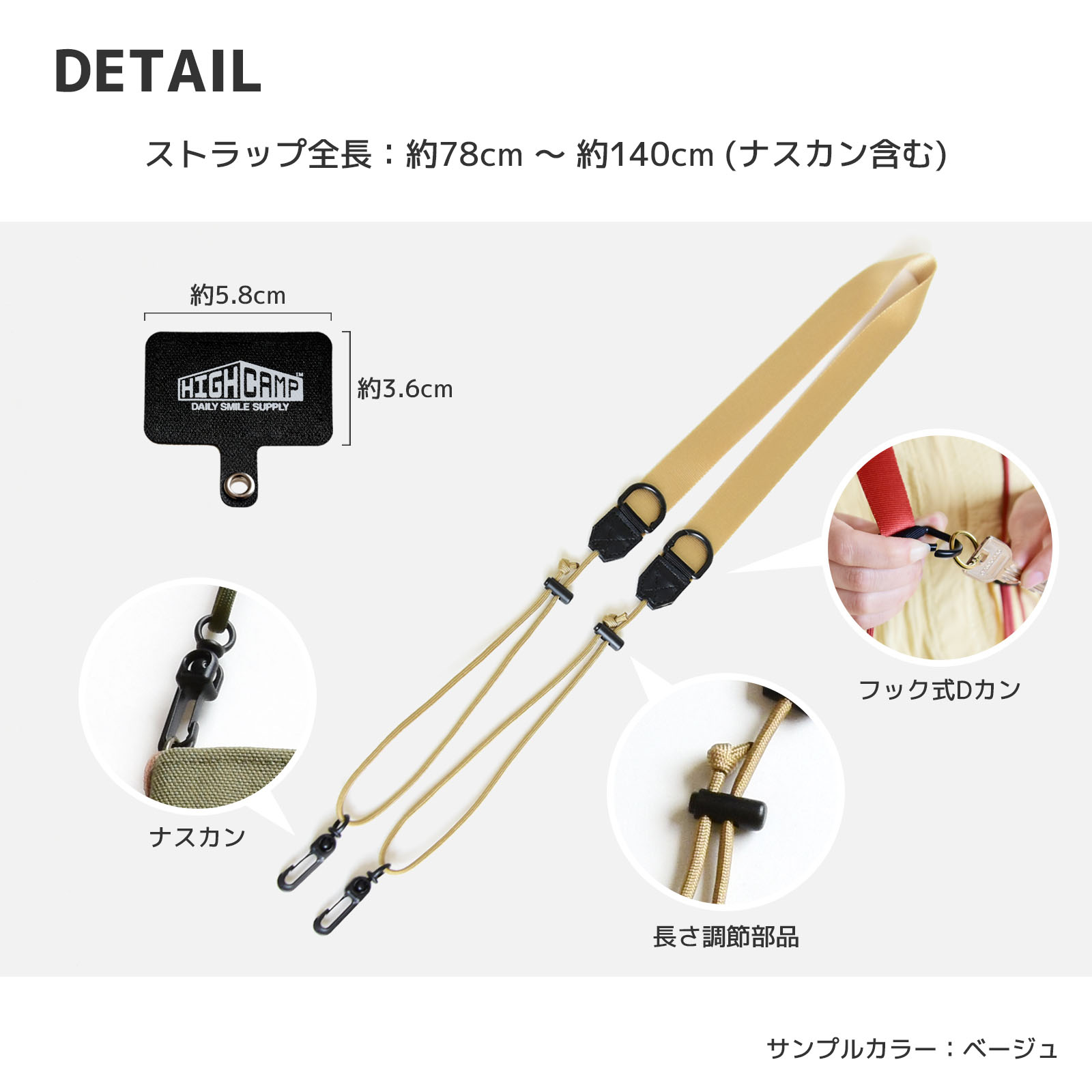 HIGHCAMP オリジナル パラコード ショルダーストラップ ネックストラップ 幅広タイプ