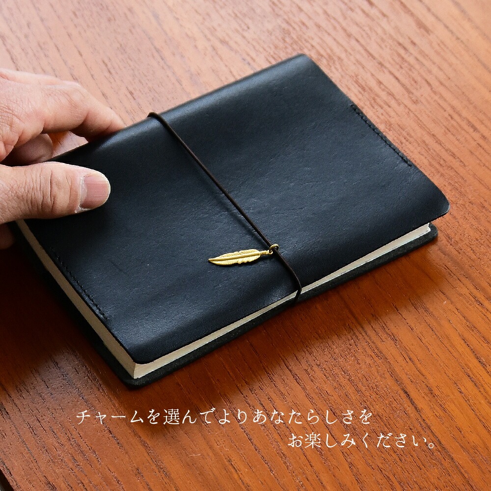 ソフトオイルレザー ブックカバー
