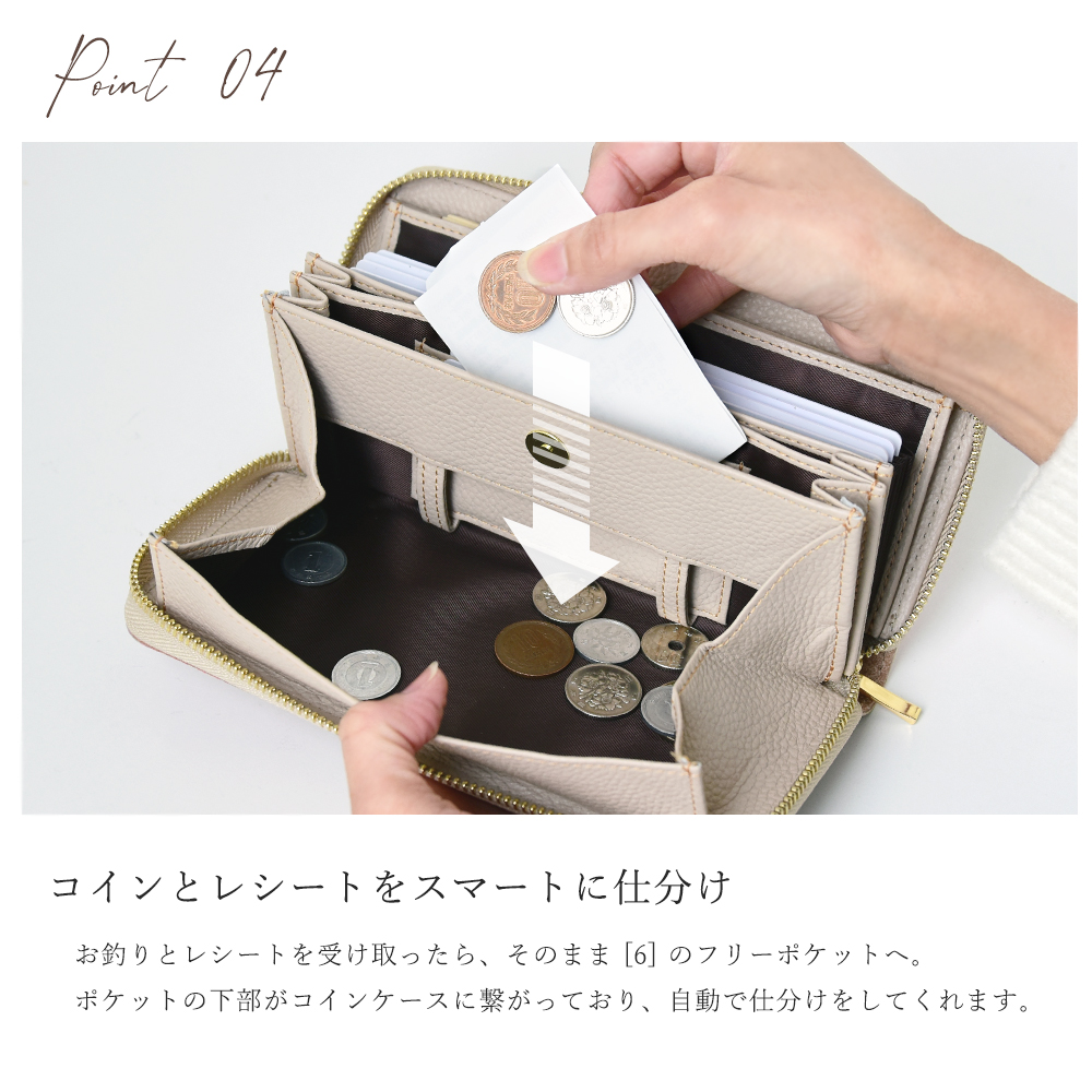 ステンドグラスレザー 長財布
