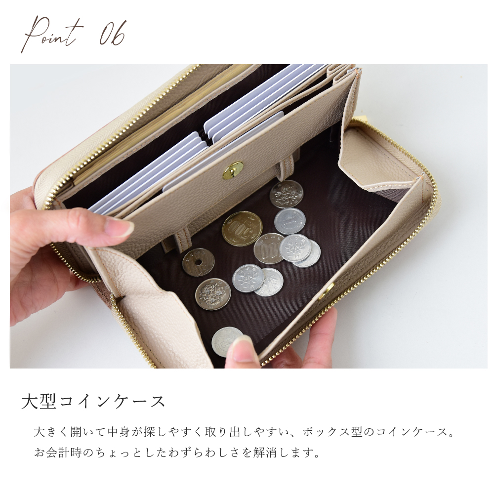 ステンドグラスレザー 長財布