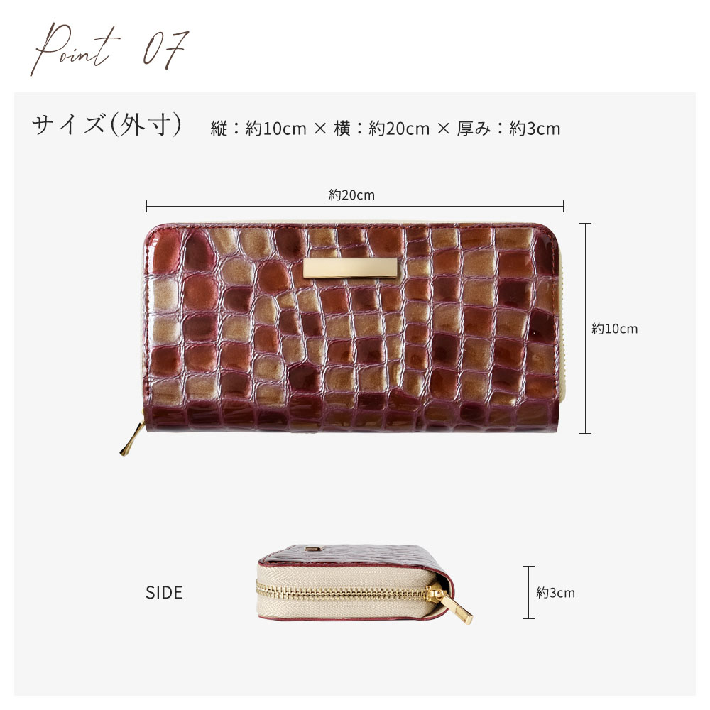 ステンドグラスレザー 長財布