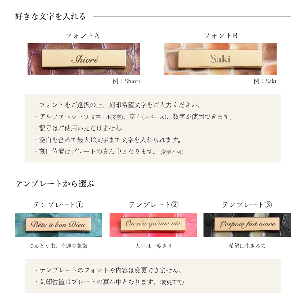 ステンドグラスレザー 長財布